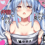 โดจิน เปโกร่า