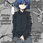 โดจิน เป็นหนี้ต้องใช้