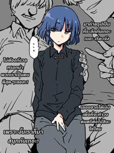 เป็นหนี้ต้องใช้ [Ahemaru] Kasegu Yamada-san (Bocchi the Rock!)