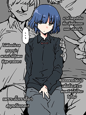 เป็นหนี้ต้องใช้ [Ahemaru] Kasegu Yamada-san (Bocchi the Rock!)