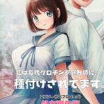 โดจิน เพื่อนสมัยเด็ก 0