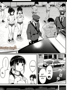 เลิกคิดถึงคุณลุงไม่ได้ [micro page (Kuromotokun)] C99 JC Mix no Ato no Hanashi (Seikyouiku Series Soushuuhen 1)