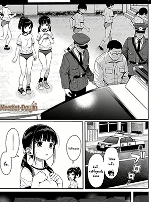 เลิกคิดถึงคุณลุงไม่ได้ [micro page (Kuromotokun)] C99 JC Mix no Ato no Hanashi (Seikyouiku Series Soushuuhen 1)