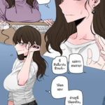 โดจิน แม่สาวคนสวย