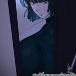 โดจิน แสดงพลัง