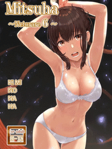 ใครดีใครได้ 6 (COMIC1☆15) [Syukurin] Mitsuha ~Netorare 6~ (Kimi no Na wa.)