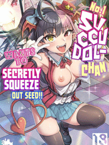 ให้ฉันรีดคุณเถอะ [Rabbish Kingdom (Uousaoh)] No.1 Succudol-chan wa o Oshinobi Sakusei Shitai!! The No.1 Succudol Wants To Secretly Squeeze Out Seed