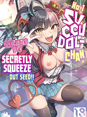 ให้ฉันรีดคุณเถอะ [Rabbish Kingdom (Uousaoh)] No.1 Succudol-chan wa o Oshinobi Sakusei Shitai!! The No.1 Succudol Wants To Secretly Squeeze Out Seed