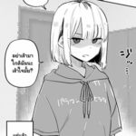 โดจิน ไม่ใช่พี่น้องในสายเลือด