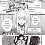 โดจิน งานทำสาวท้อง