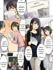ผู้คุมและนักโทษสาว 1 [Wakamatsu] Kangoku Zemi Kanshu ni Zettai Fukujuu o Shiirarete... Ch.1 (COMIC Ananga Ranga Vol. 44)