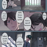 โดจิน ผู้คุมและนักโทษสาว 2