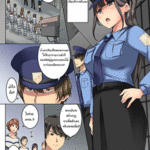โดจิน ผู้คุมและนักโทษสาว 4