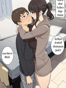 พี่สาวตัวสูง [Wakamatsu] Koushinchou de MeguTai na Kanojo to Turn-sei no Sex Suru Ohanashi Turn-Taking Sex With My Very Tall Girlfriend