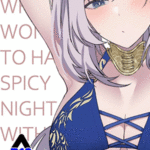 โดจิน มีอะไรกับเรย์นะ