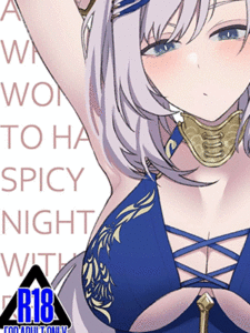 มีอะไรกับเรย์นะ [SiFarid] A NEET WHO WON THE CHANCE TO HAVE A SPICY NIGHT WITH REINE (Pavolia Reine)