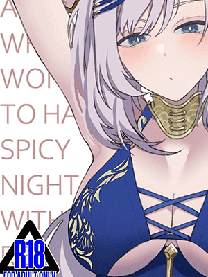 มีอะไรกับเรย์นะ [SiFarid] A NEET WHO WON THE CHANCE TO HAVE A SPICY NIGHT WITH REINE (Pavolia Reine)