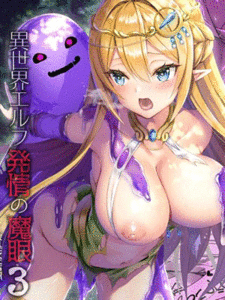 สาวต่างโลก 3 [Aigamodou (Ayakawa Riku)] Isekai Elf Hatsujou no Magan 3 ~Mayaku Hen~