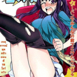 โดจิน เหตุการณ์สุดสยิว 15