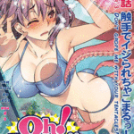 โดจิน เหตุการณ์สุดสยิว 3