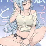 โดจิน แคมป์ปิ้งกับพี่สาว