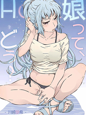 แคมป์ปิ้งกับพี่สาว (C100) [RPG COMPANY 2 (Toumi Haruka)] HOME Musume tte, Dou -Kawasaki Saki- (Yahari Ore no Seishun Love Come wa Machigatteiru.)