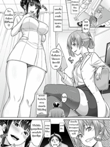 โรคจิ๋ว [I-Raf-you (Butte)] Shukushou Byoutou 24-ji Shrinking Disease Ward 24-hours (Microne Magazine Vol. 60)