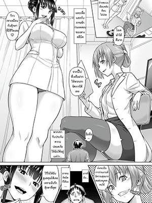 โรคจิ๋ว [I-Raf-you (Butte)] Shukushou Byoutou 24-ji Shrinking Disease Ward 24-hours (Microne Magazine Vol. 60)