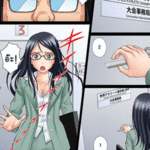 โดจิน โอลิมปิกเสียบ