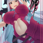 โดจิน ให้ผมได้พักหน่อย