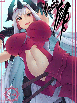 ให้ผมได้พักหน่อย [Miso Tanuki Inka Teikoku] Kiichi Hougen Hon Shi. Kiichi Hougen Book Mentor (FateGrand Order)