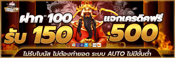 Slotxo XOSlot Slotxo1234 Slotxo Thai