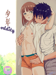 กลับมาครั้งนี้จะขอพี่เป็นเเฟน [Shiso Magazine Hitori] Shounen oddity