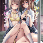 โดจิน ข่มขืนแฟนคลับหนุ่ม