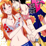 โดจิน ความรักของลูฟี่