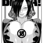 โดจิน ฉลองวันเกิดมาดามเชอร์รี่