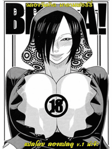 ฉลองวันเกิดมาดามเชอร์รี่ [Birthday]