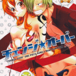 โดจิน ซันจิล่อนามิ