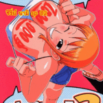 โดจิน ซีรี่ย์นามิ sp 02