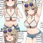 โดจิน ด็อกเตอร์พาเสียว