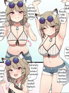 ด็อกเตอร์พาเสียว [Moo] Junaiha ni Yoru Utage-chan Mousou E (Arknights)