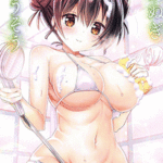 โดจิน ถูหลังให้นะ