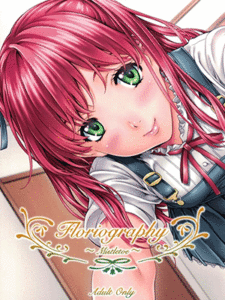 น้องสาวติดจูบ [Crank.In (Mizutani Tooru)] Floriography ~Mistletoe~