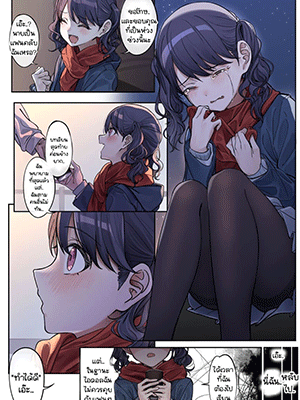 บทเรียนเสียว [Nakamura Rohane] Koito wa Jishou Fan no Otoko to Deatta Manga Manga where Koito meets a self-proclaimed fan (THE iDOLM@STER Shiny Colors)