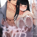 โดจิน ล่อเพื่อนใหม่