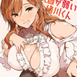 โดจิน หัวนมพาเสียว