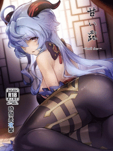 เซ็กส์ข้ามเผ่าพันธุ์ [Jikansa-Kougeki (Tooya Daisuke)] Amai Tsuyu -Sweet dew- (Genshin Impact)