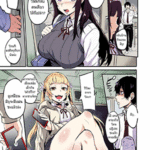 โดจิน เซ็กส์แลกเพื่อน