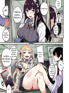 เซ็กส์แลกเพื่อน [Dramus] Maotoko-kei Heroine Kanotto-kei Onnaaruji-kaku [Colorized]