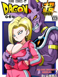 เซ็กส์แลกโลก [Yamamoto] No One Disobeys Beerus! (Dragon Ball Super)